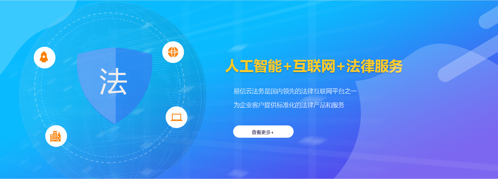 醴陵律师在线咨询