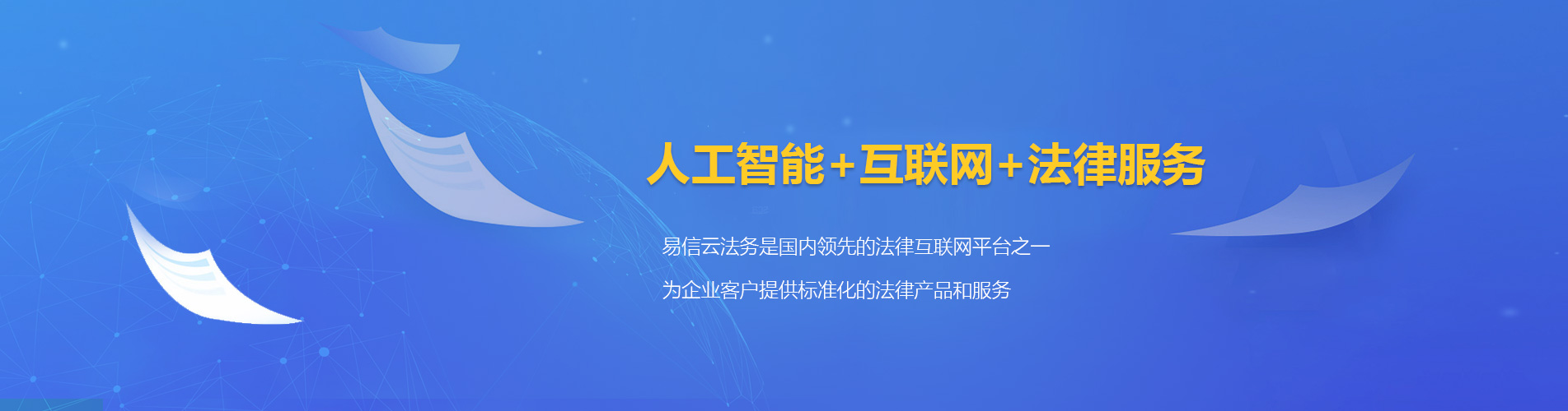 醴陵律师在线咨询